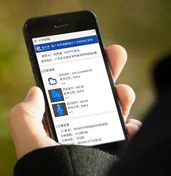 物流、品檢、發(fā)票等數(shù)據(jù)在手機(jī)端一鍵獲取